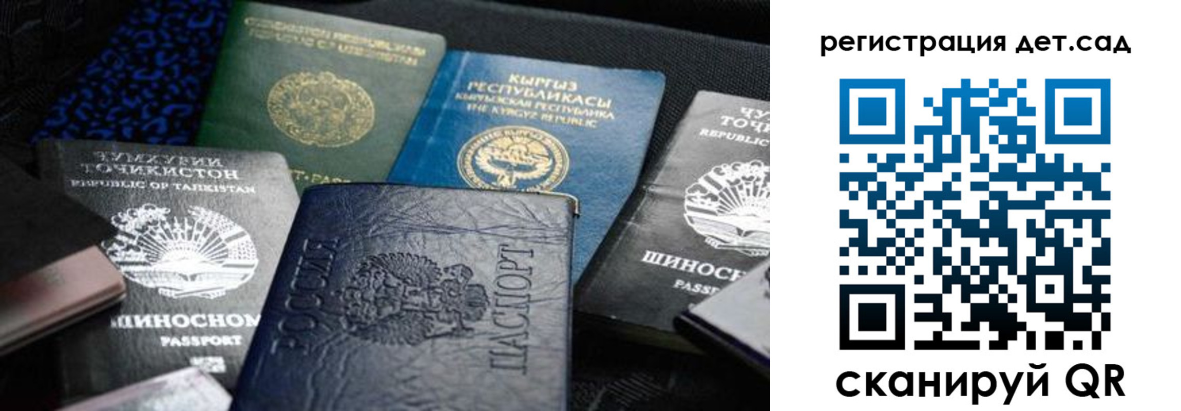 временная регистрация недорого в Дубне