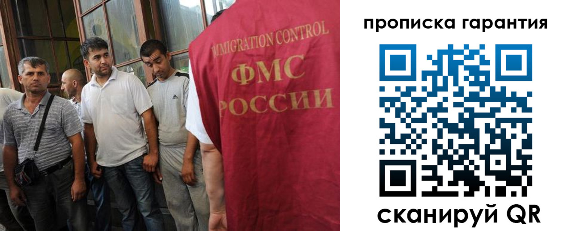 регистрация в Дубне